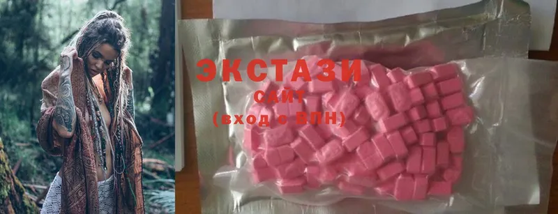 ЭКСТАЗИ 280 MDMA  Барнаул 