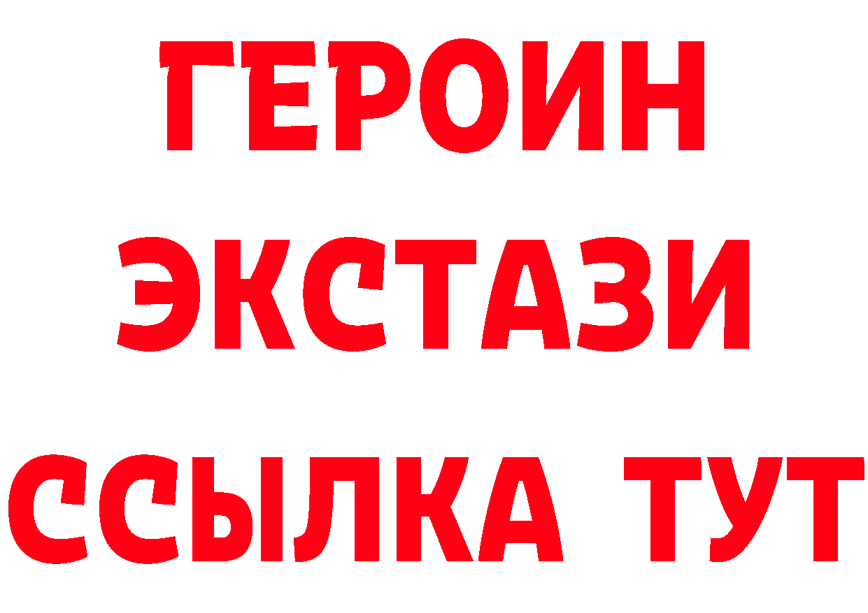 БУТИРАТ вода рабочий сайт это hydra Барнаул