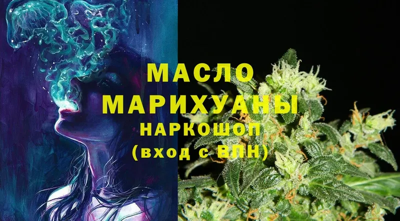 ТГК Wax  Барнаул 